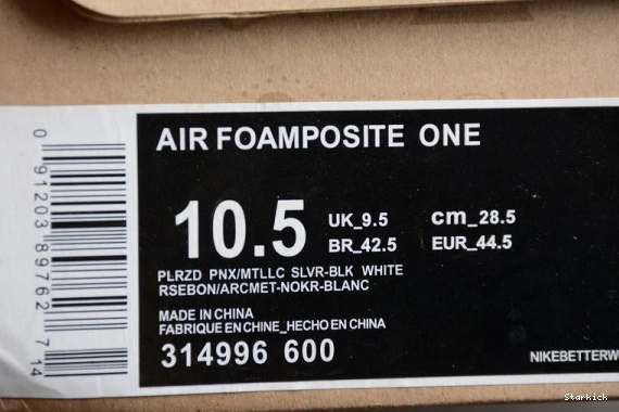 Pink One Air Pearlized 314996-600 Foamposite  1213